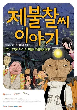 一品道门在线观看高清